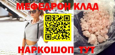 метамфетамин Анжеро-Судженск