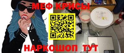 MESCALINE Аша