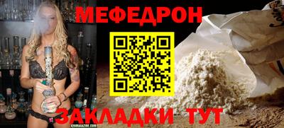 ешки Ачхой-Мартан