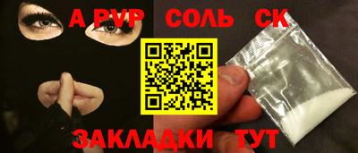СК Баксан