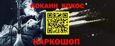 MESCALINE Аша