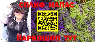 метамфетамин Анжеро-Судженск