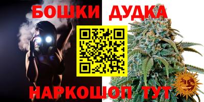 героин Ангарск