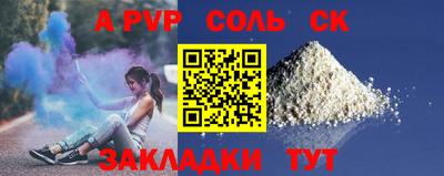 героин Ангарск
