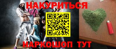 apvp Анапа