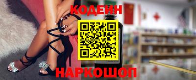 героин Ангарск