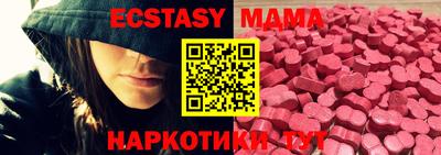 метамфетамин Анжеро-Судженск