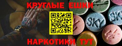 героин Ангарск