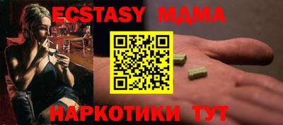 MESCALINE Аша