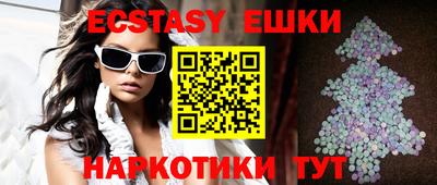 метамфетамин Анжеро-Судженск