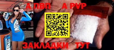 героин Ангарск