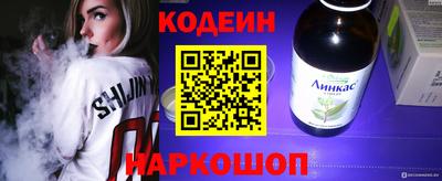 apvp Анапа