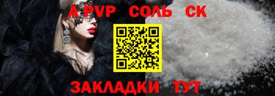 ешки Ачхой-Мартан