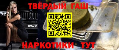 героин Ангарск