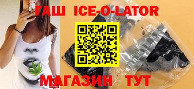 ешки Ачхой-Мартан