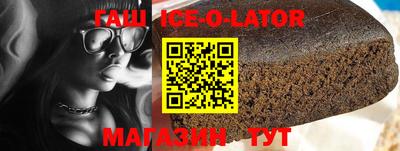 метамфетамин Анжеро-Судженск