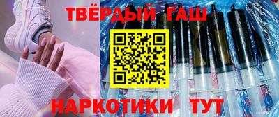 метамфетамин Анжеро-Судженск