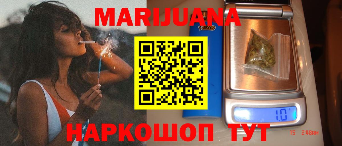 МАРИХУАНА ГИДРОПОН Ставрополь